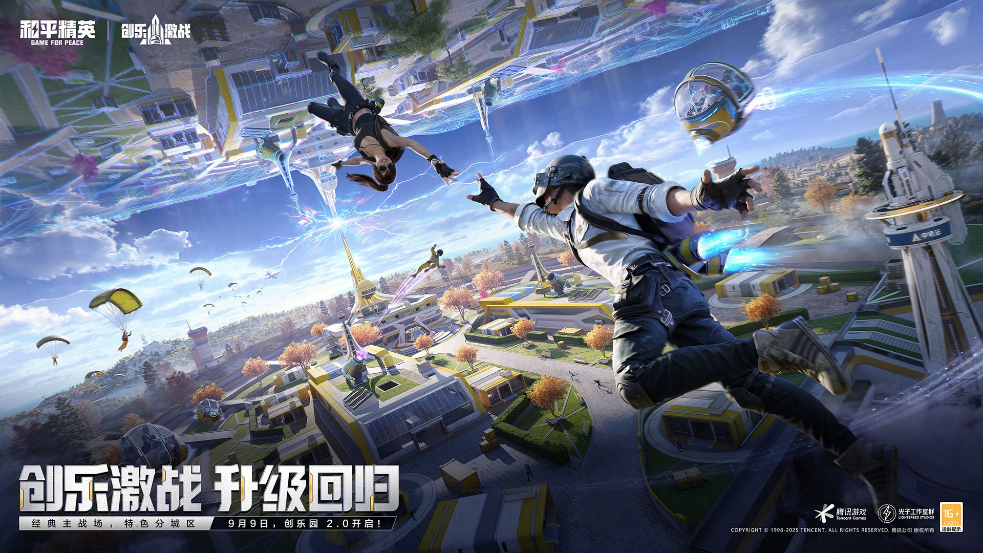 巫师3：狂猎 完整版 截图6