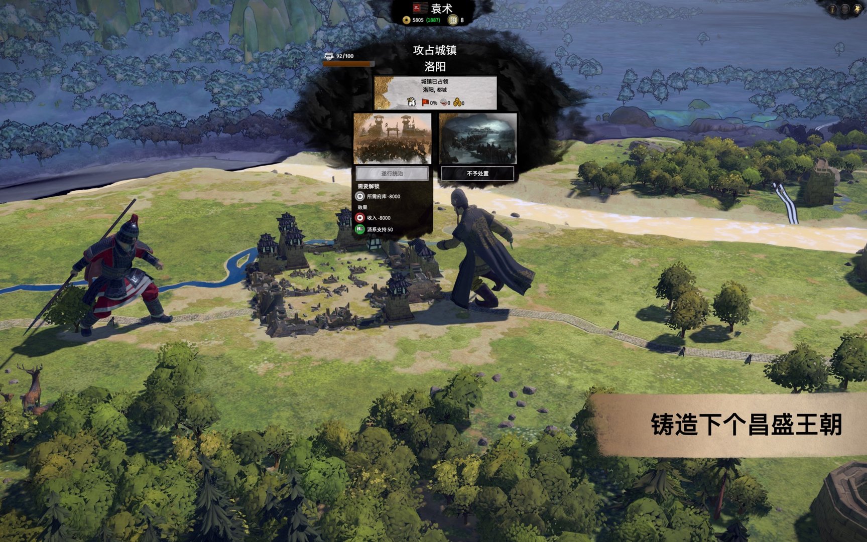 深岩银河 重制版 截图4