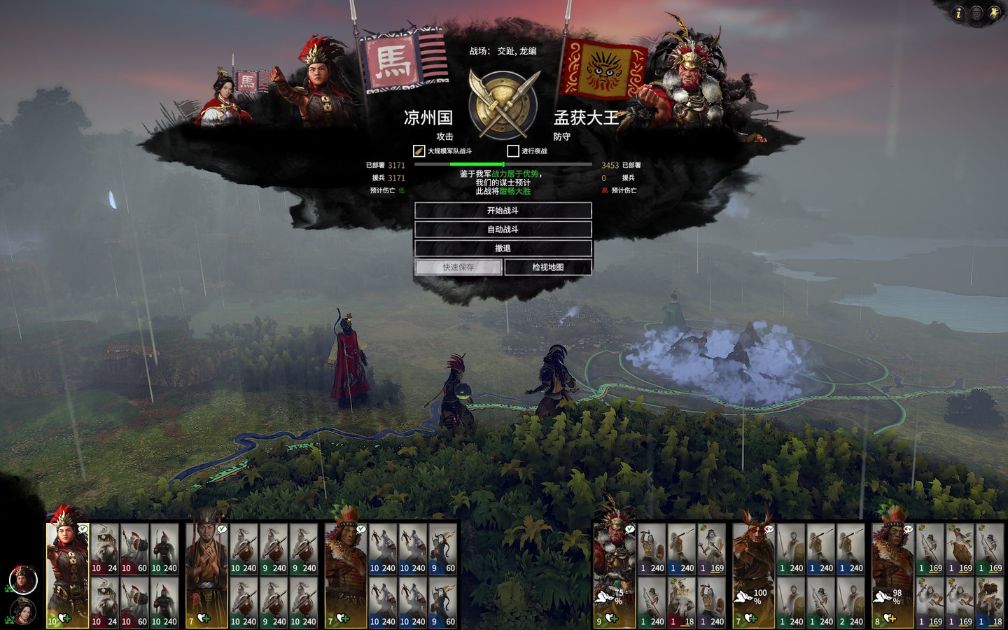 深岩银河 重制版 截图22