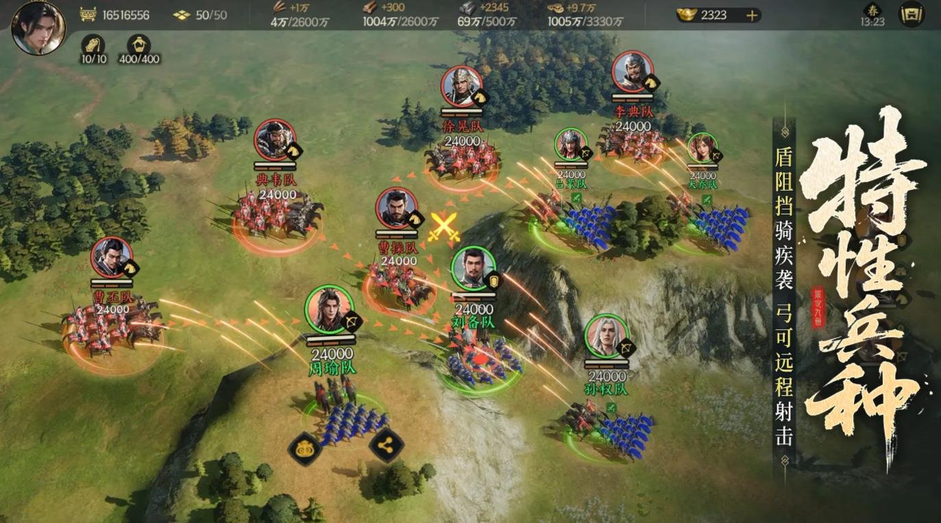 深岩银河 重制版 截图23