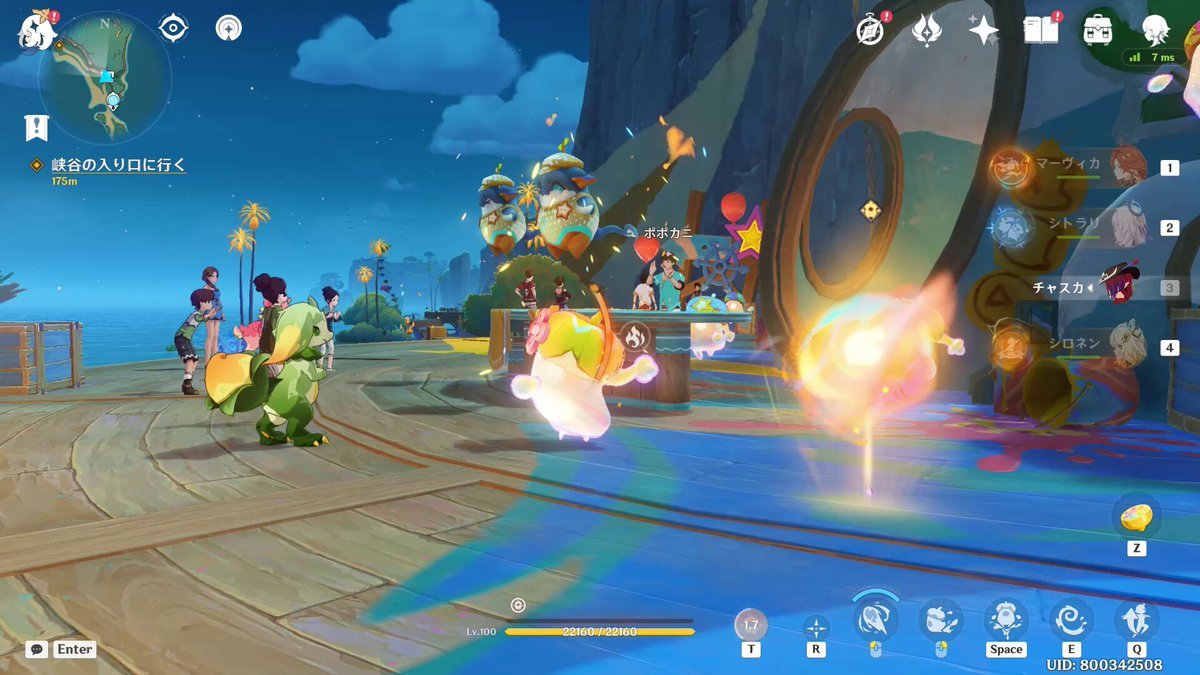 英雄联盟 终极版 截图5