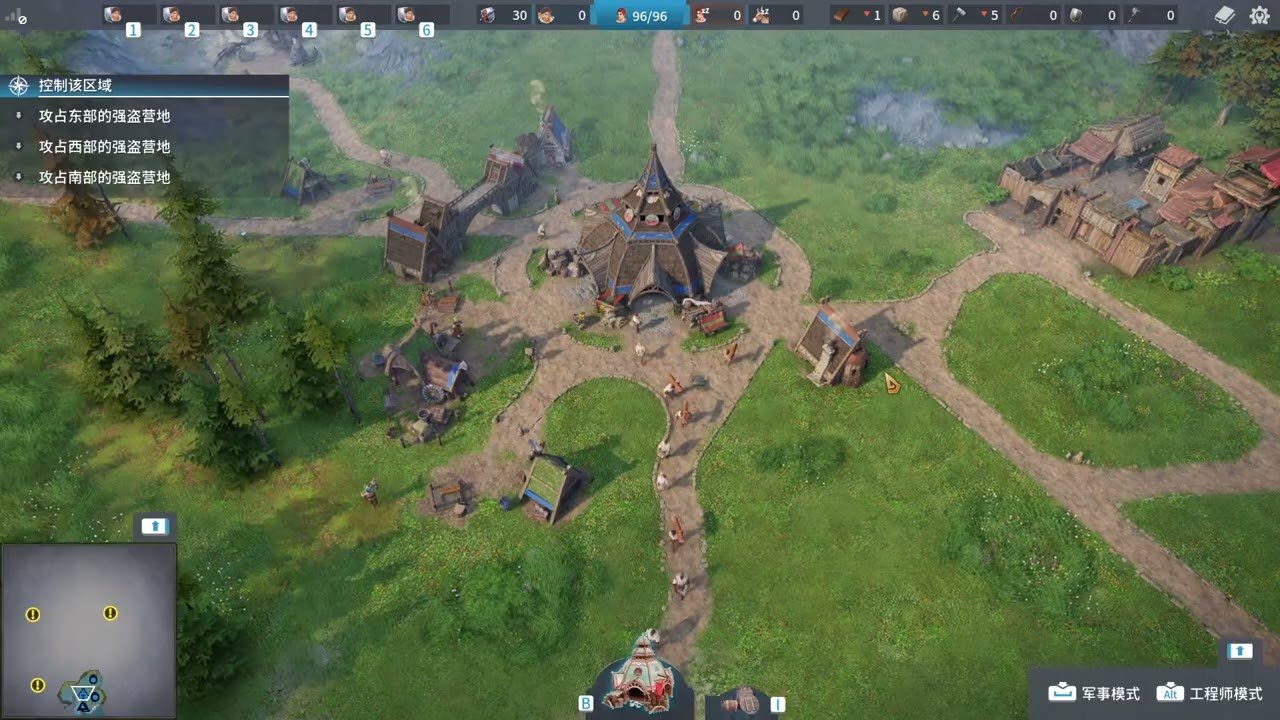 勇者斗恶龙11 年度版 截图16