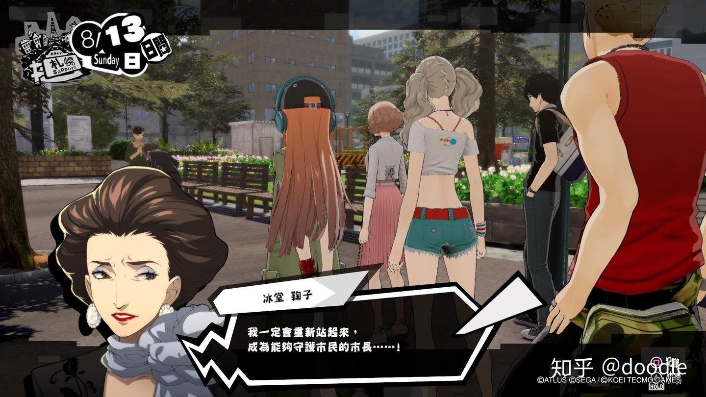 生化危机4：重制版 终极版 截图11