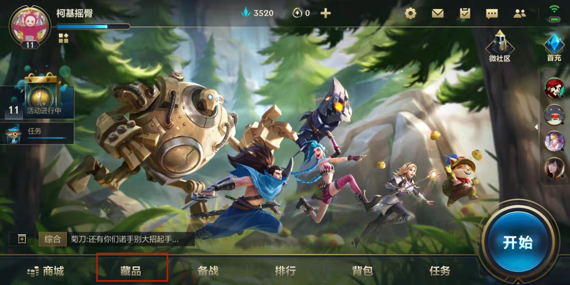F1 2024 重制版 截图11