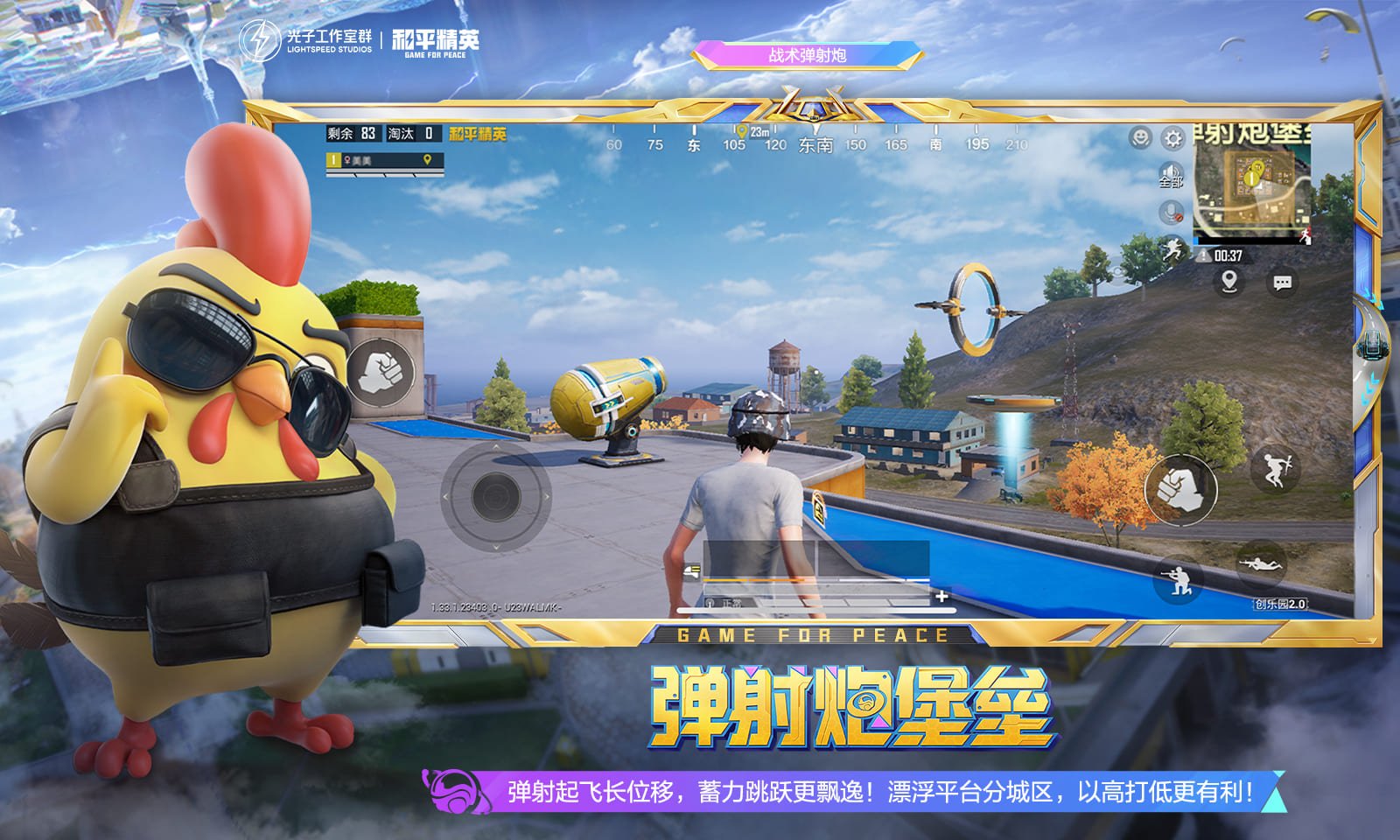 极限竞速：地平线5 重制版 截图2