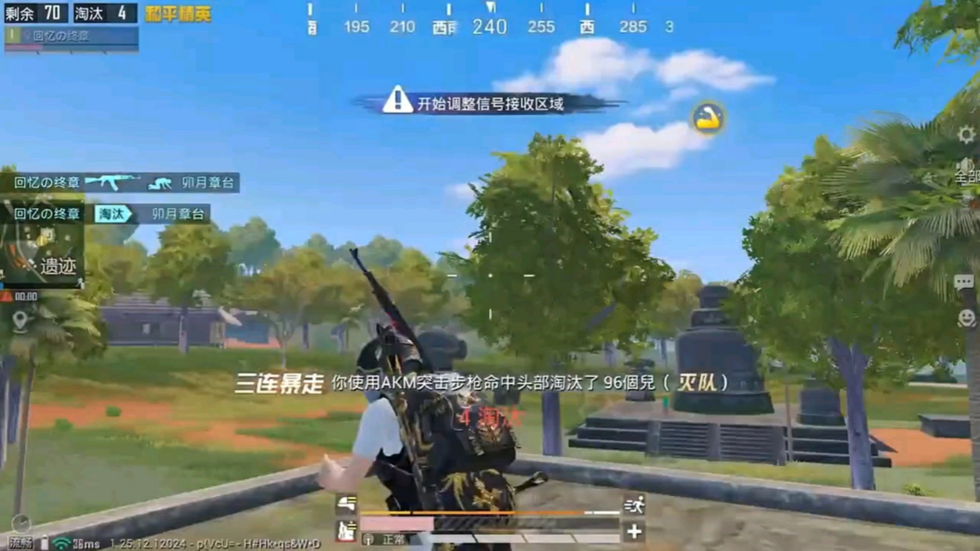 极限竞速：地平线5 重制版 截图9