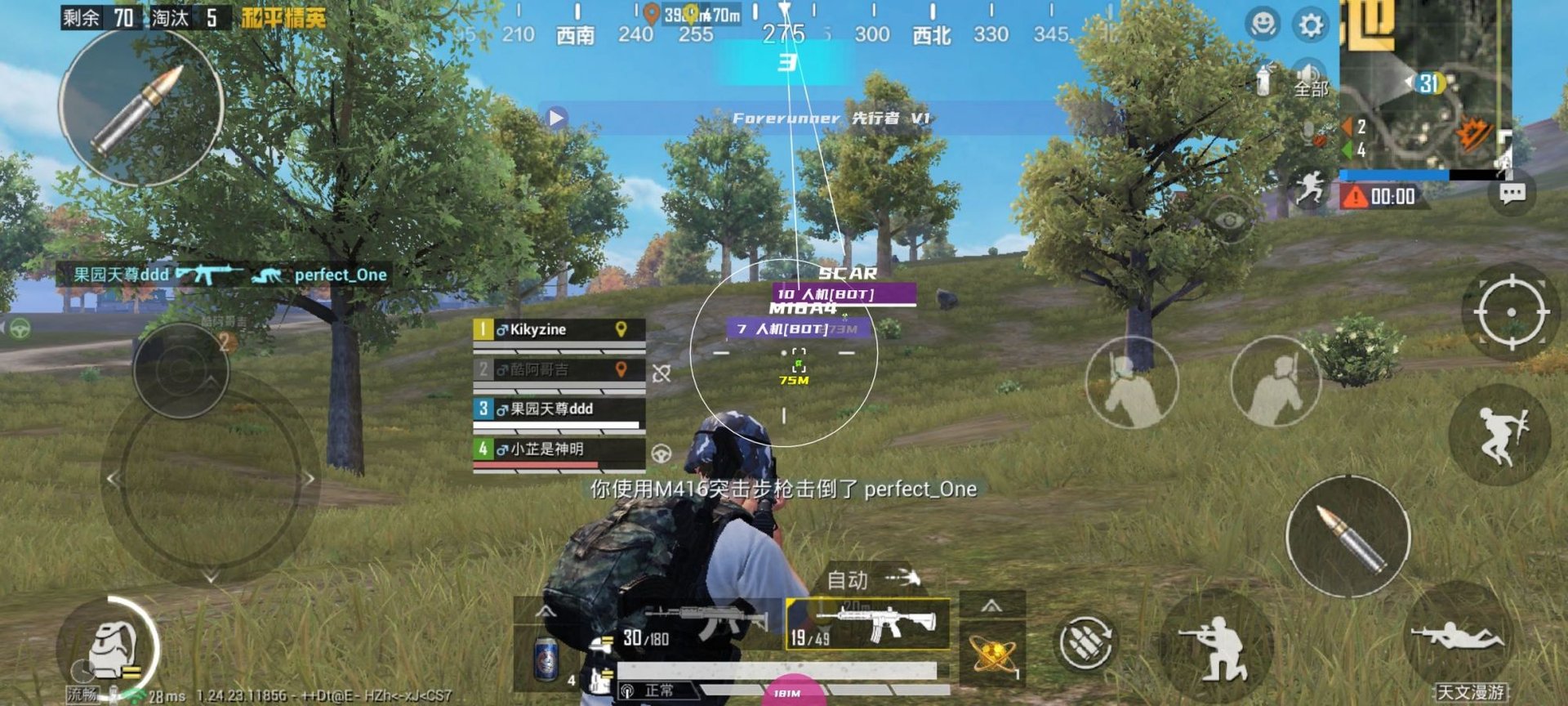 极限竞速：地平线5 重制版 截图13