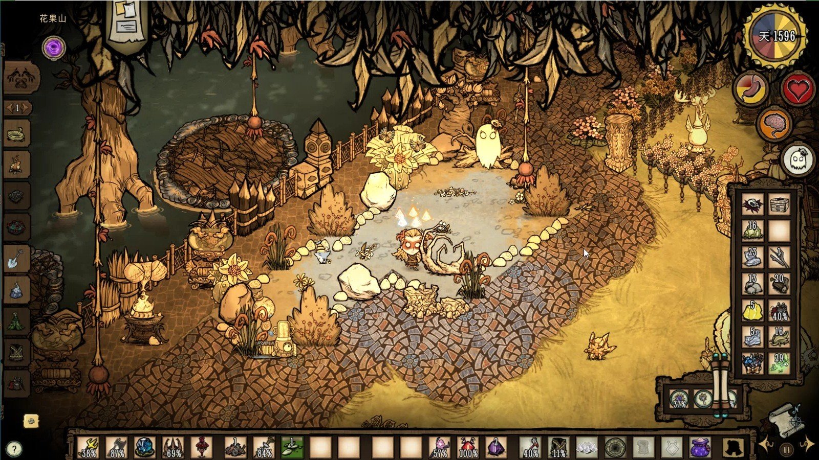 F1 2024 豪华版 截图15