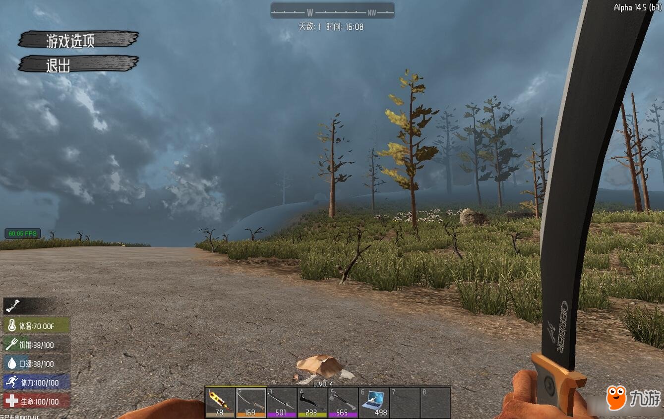 塞尔达传说：旷野之息 年度版 截图1