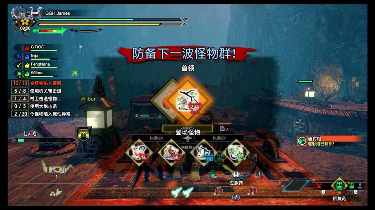 只狼：影逝二度 重制版 截图17