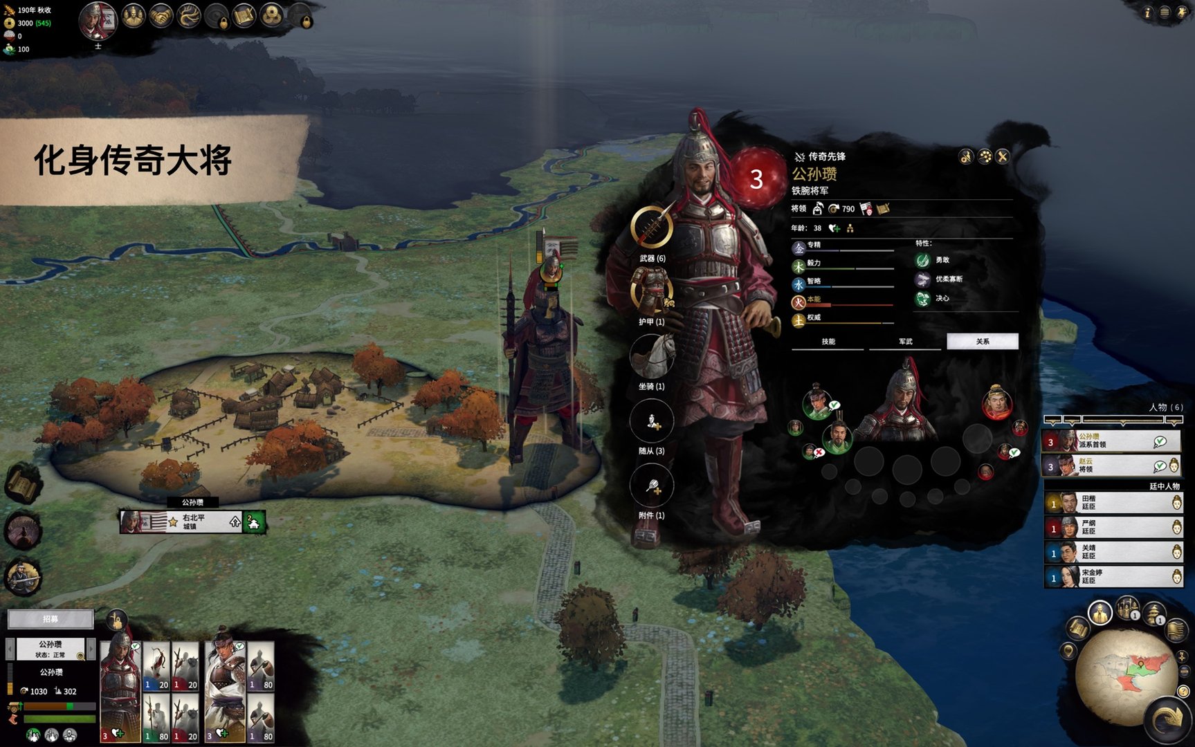 勇者斗恶龙11 年度版 截图17