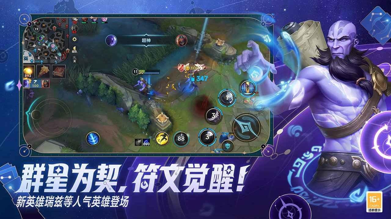 仁王2 豪华版 截图15