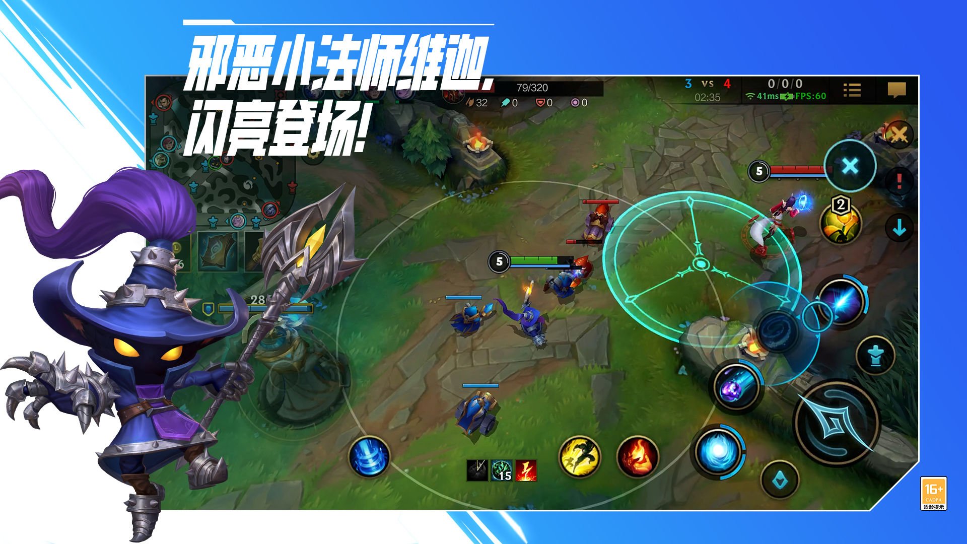 仁王2 豪华版 截图18