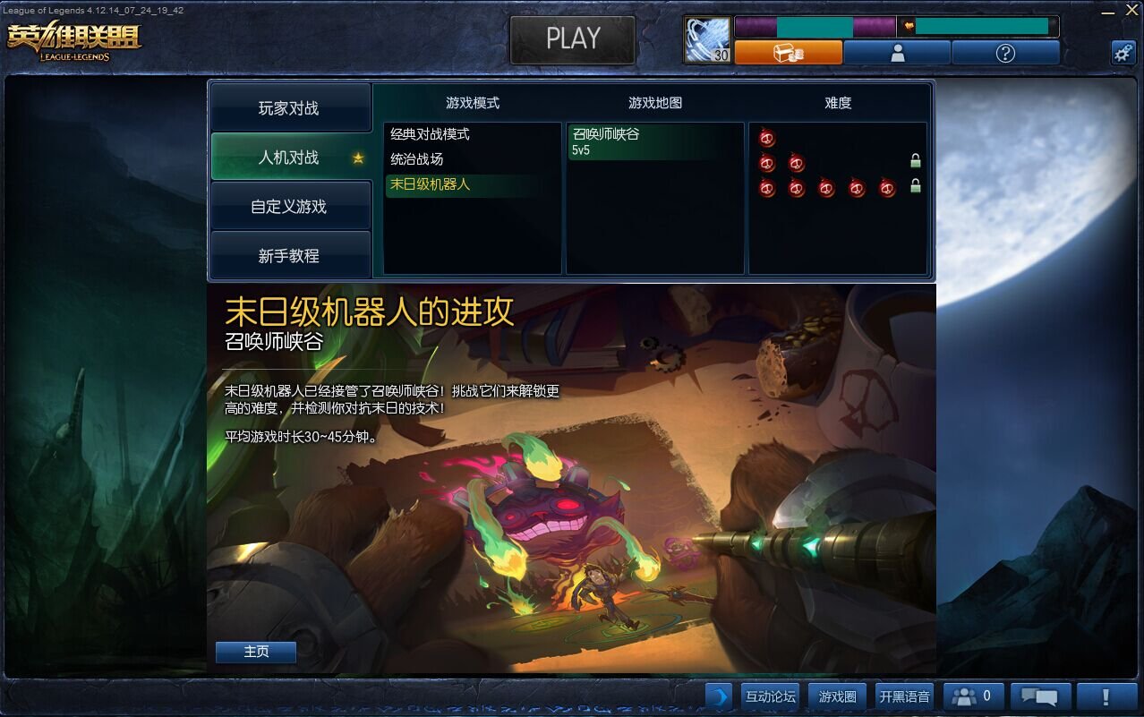 仁王2 豪华版 截图21