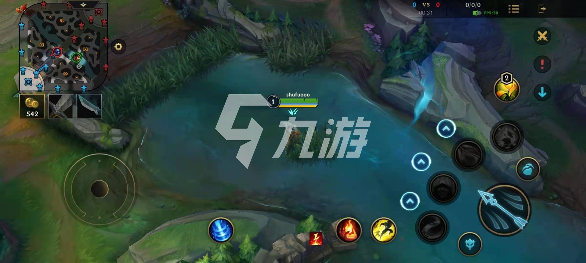 仁王2 豪华版 截图24
