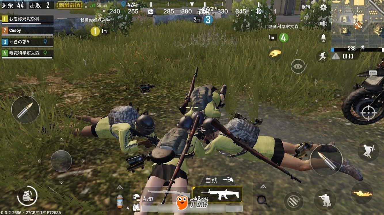 七日杀 年度版 截图16