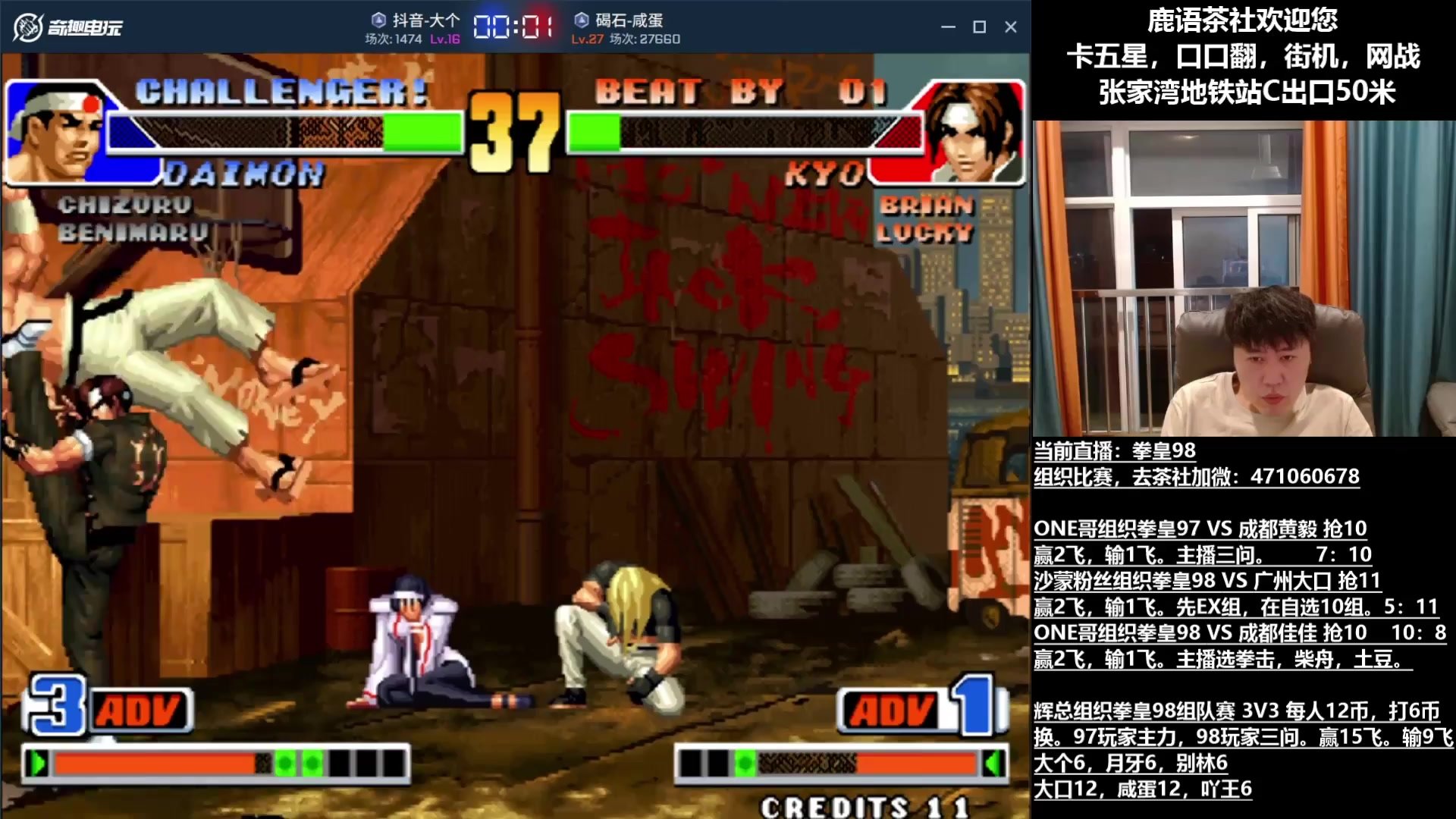 怪物猎人：世界 完整版 截图14