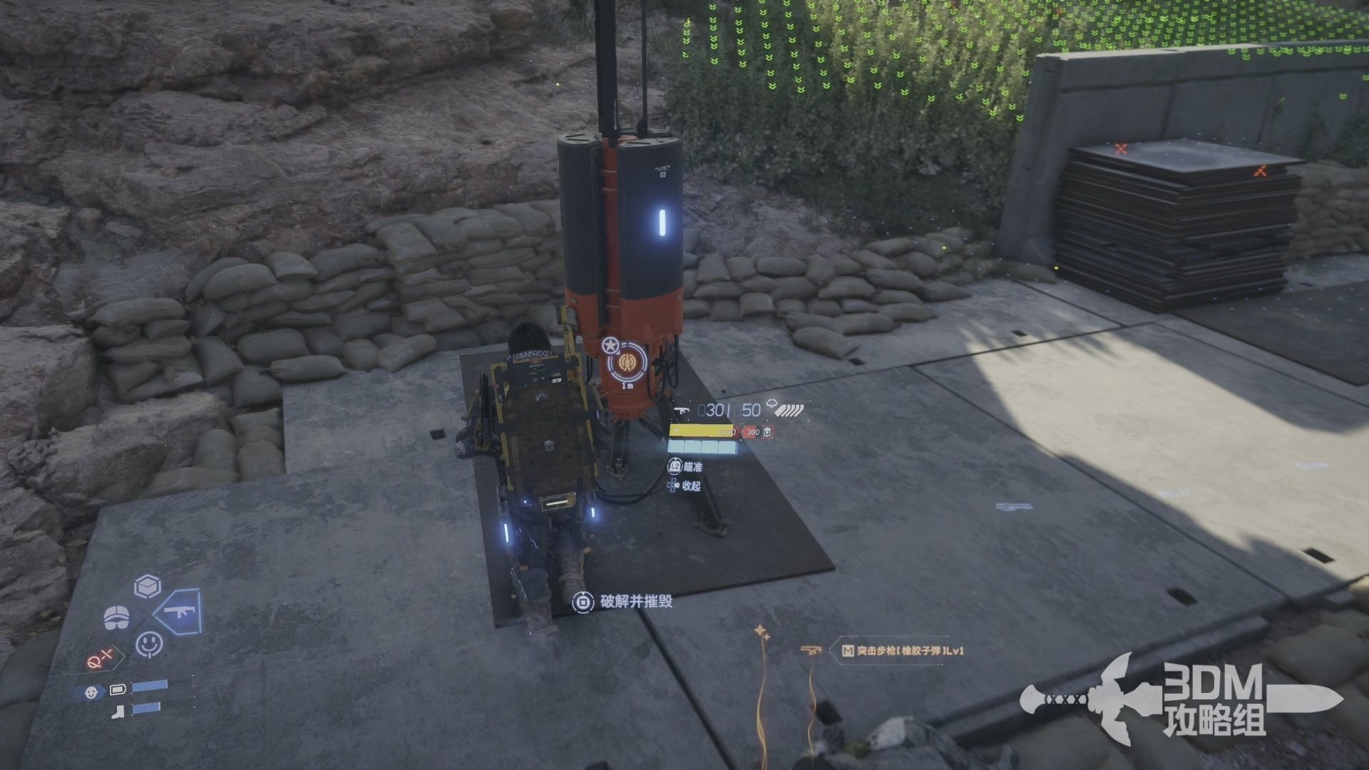 勇者斗恶龙11 年度版 截图3