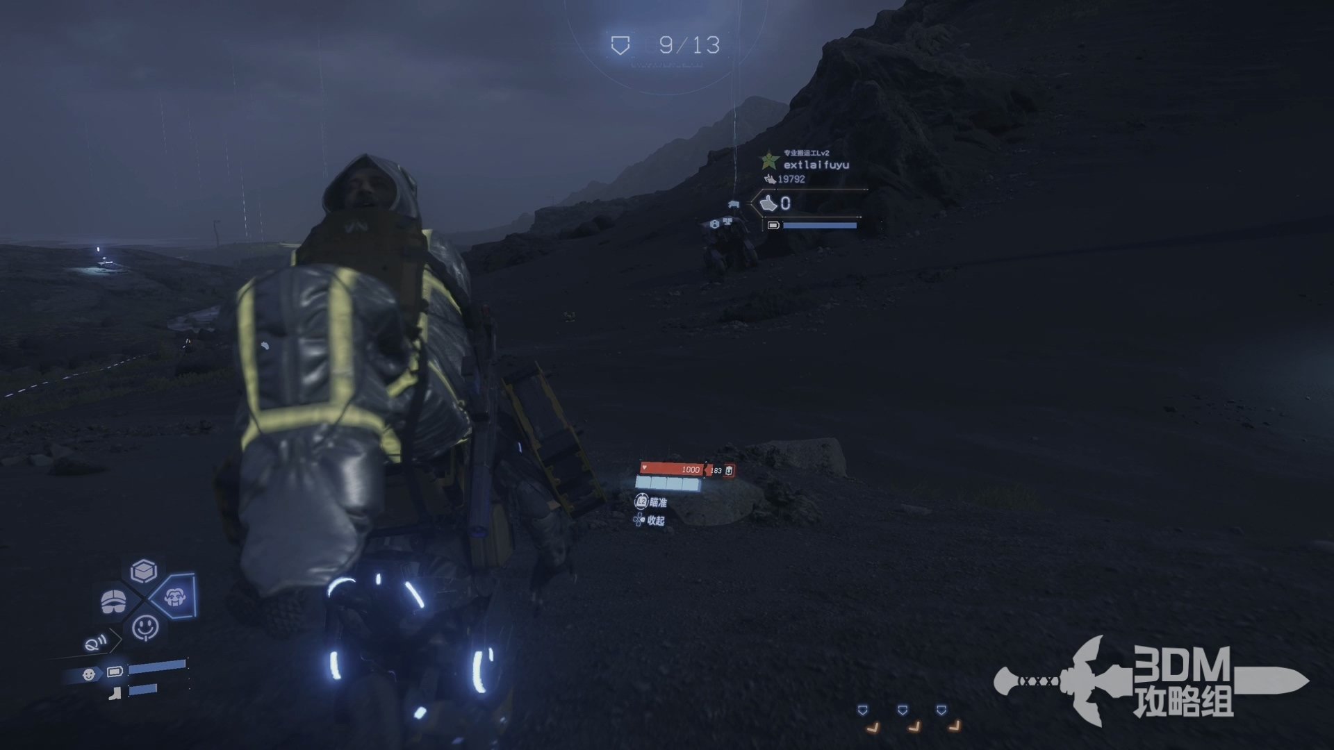 勇者斗恶龙11 年度版 截图17