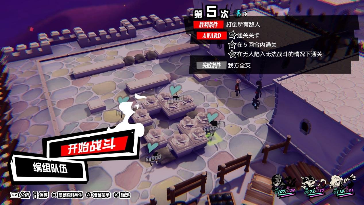 茶杯头 豪华版 截图9