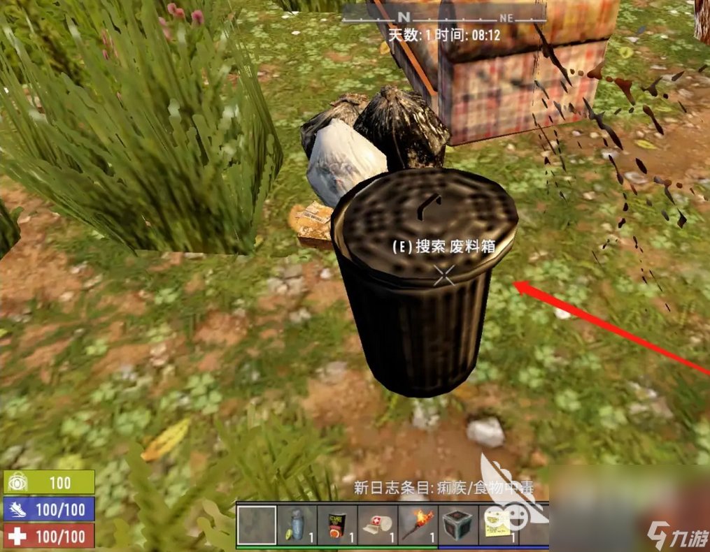 和平精英 终极版 截图3