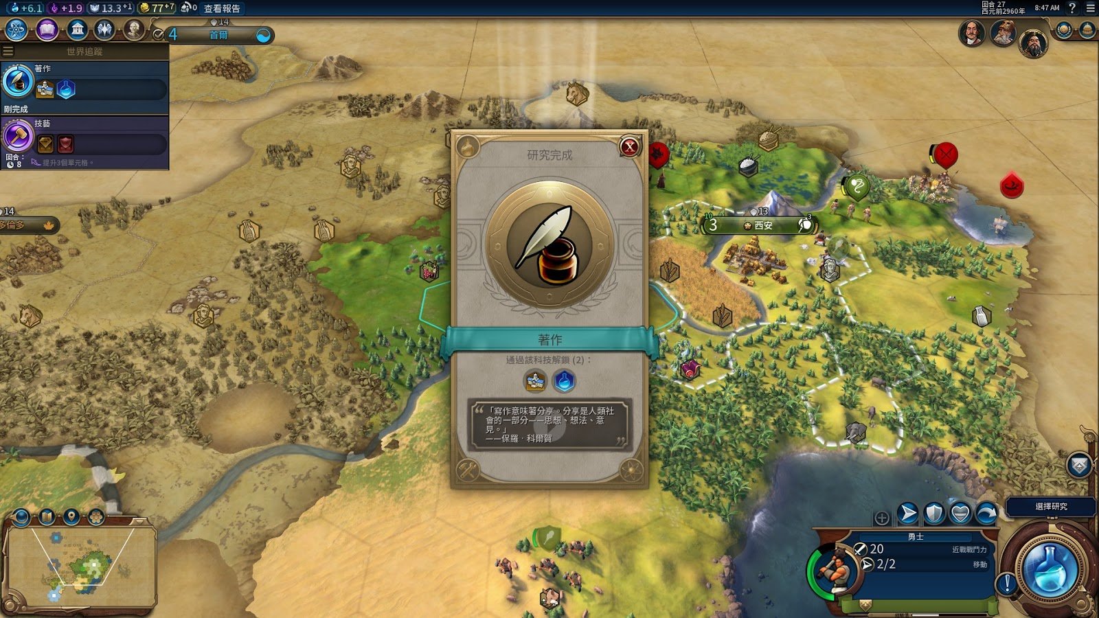 尼尔：机械纪元 年度版 截图13