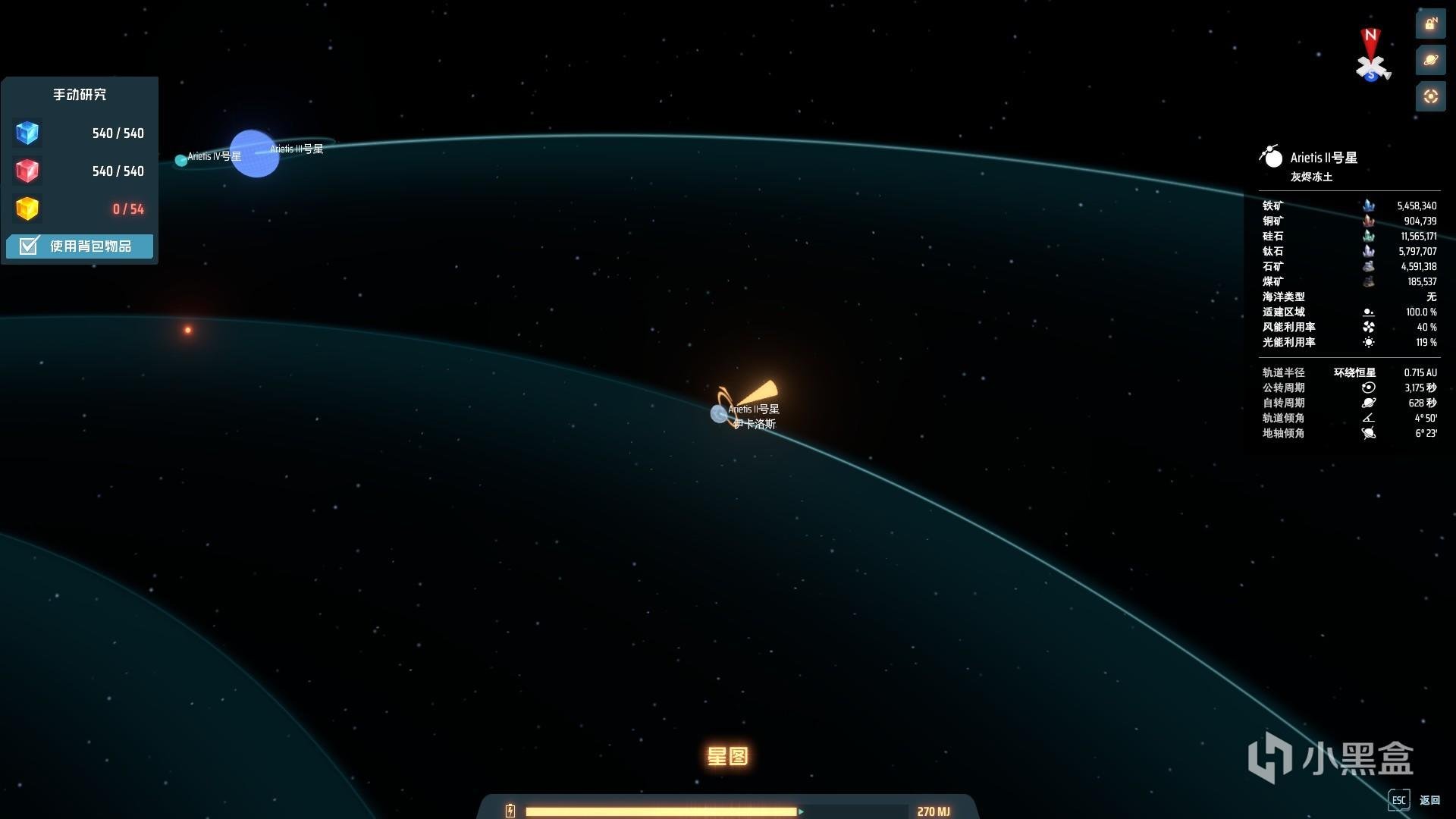 七日杀 重制版 截图15