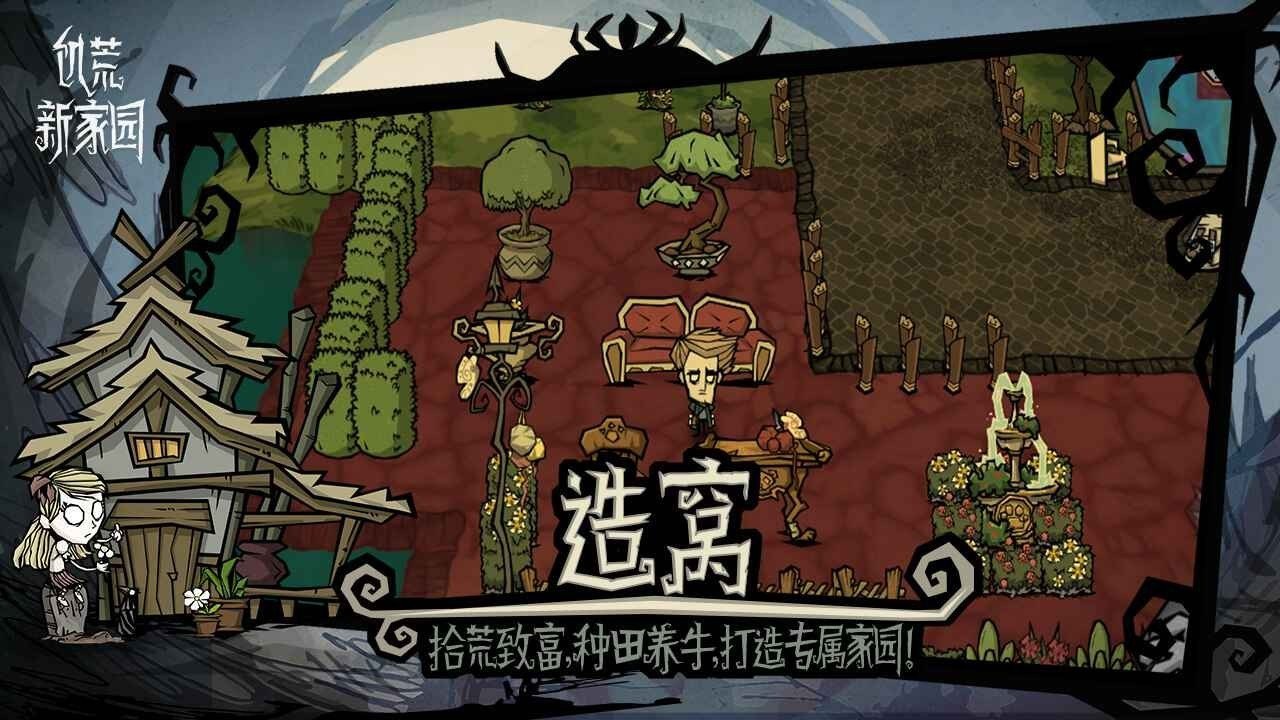 F1 2024 重制版 截图7