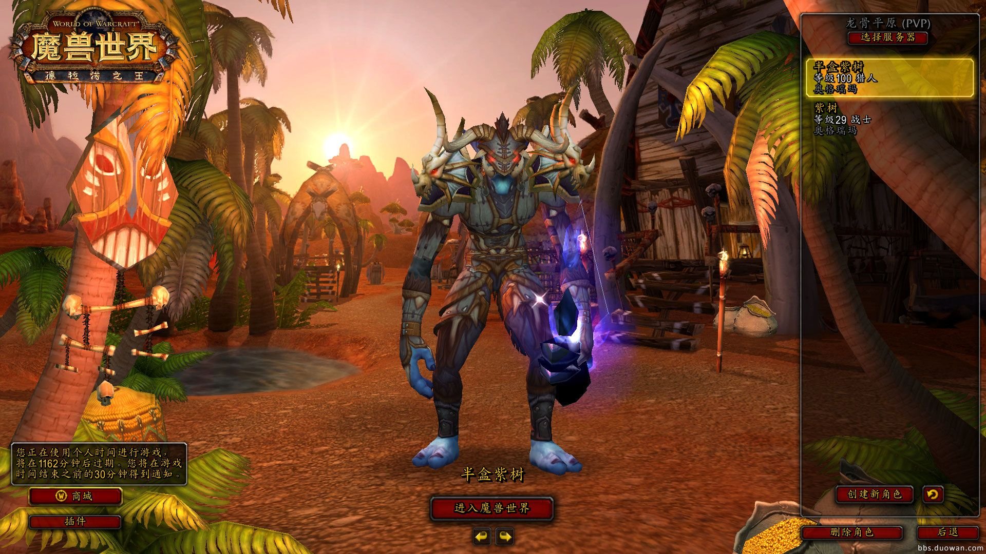 深岩银河 截图2