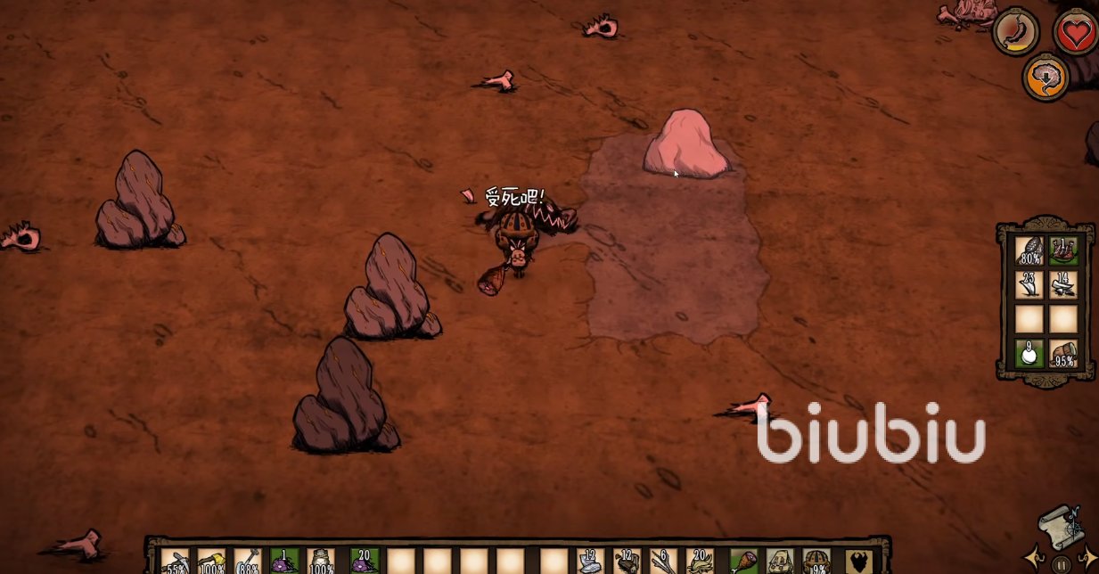 极限竞速：地平线5 重制版 截图8