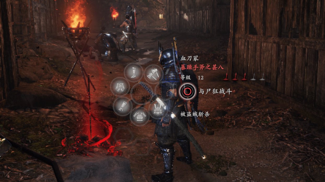 赛博朋克2077 截图3