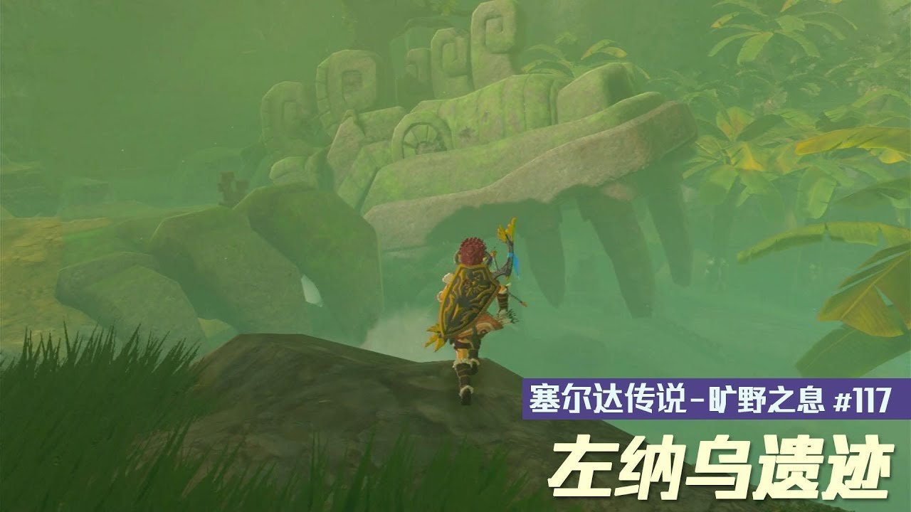 上古卷轴5：天际 重制版 截图9