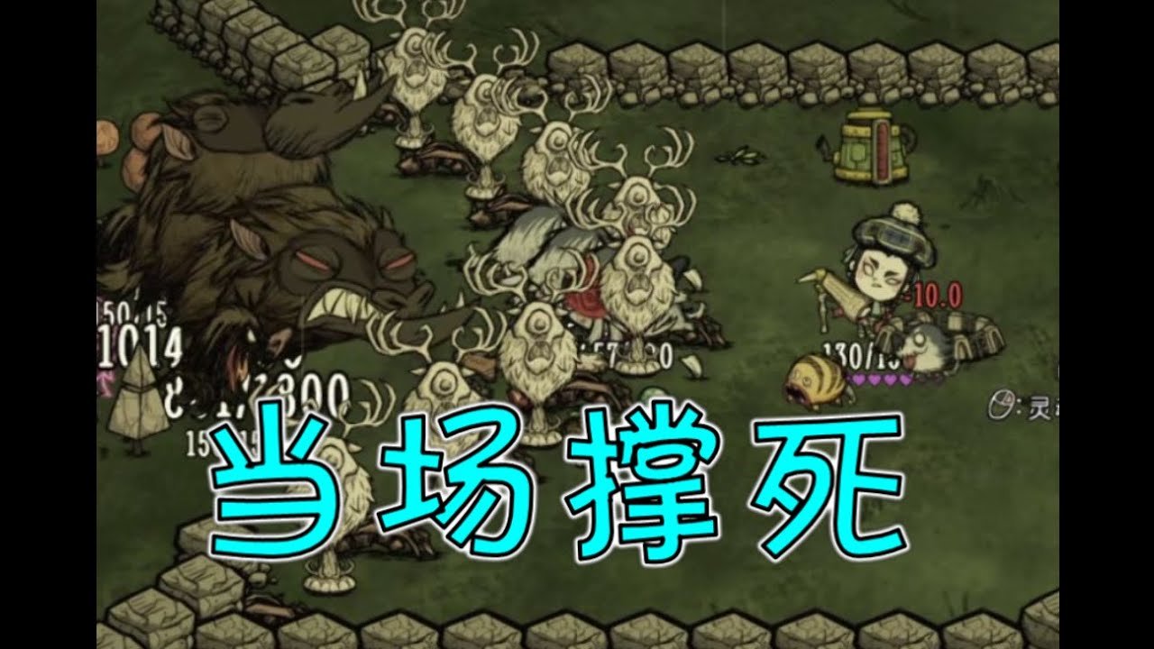 深岩银河 重制版 截图17