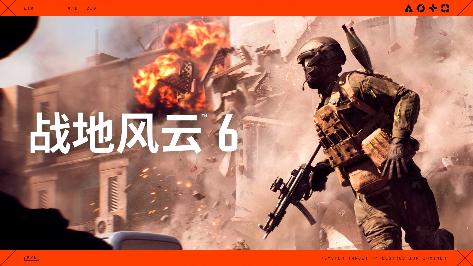 生化危机4：重制版 终极版 截图17