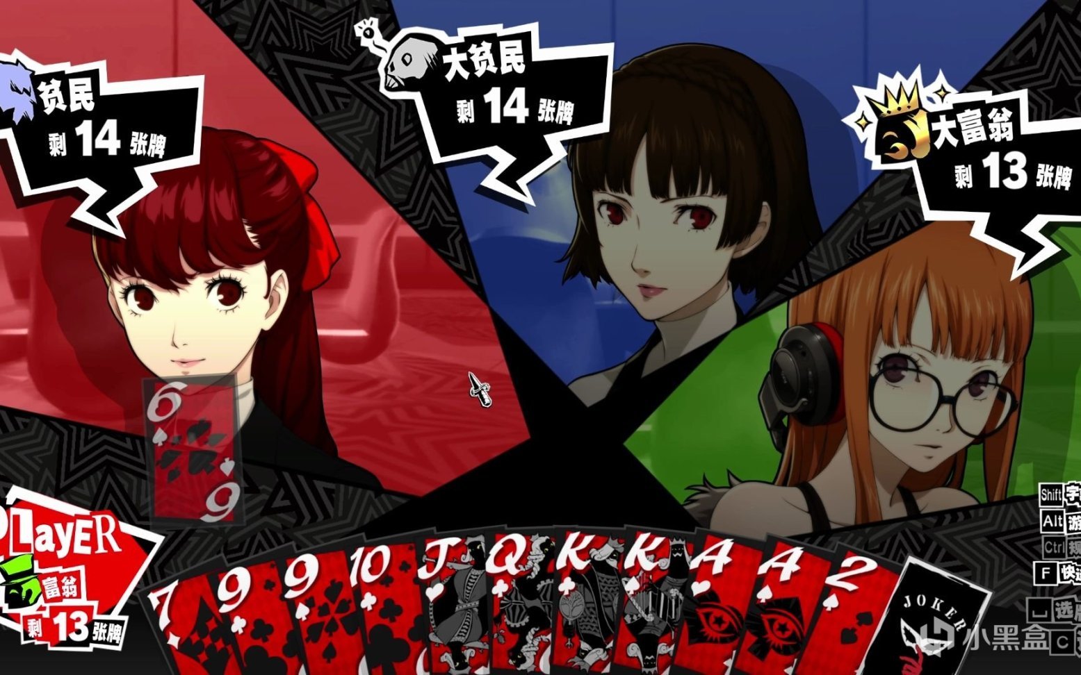 怪物猎人：世界 完整版 截图17