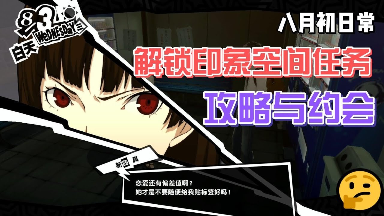 怪物猎人：世界 完整版 截图20