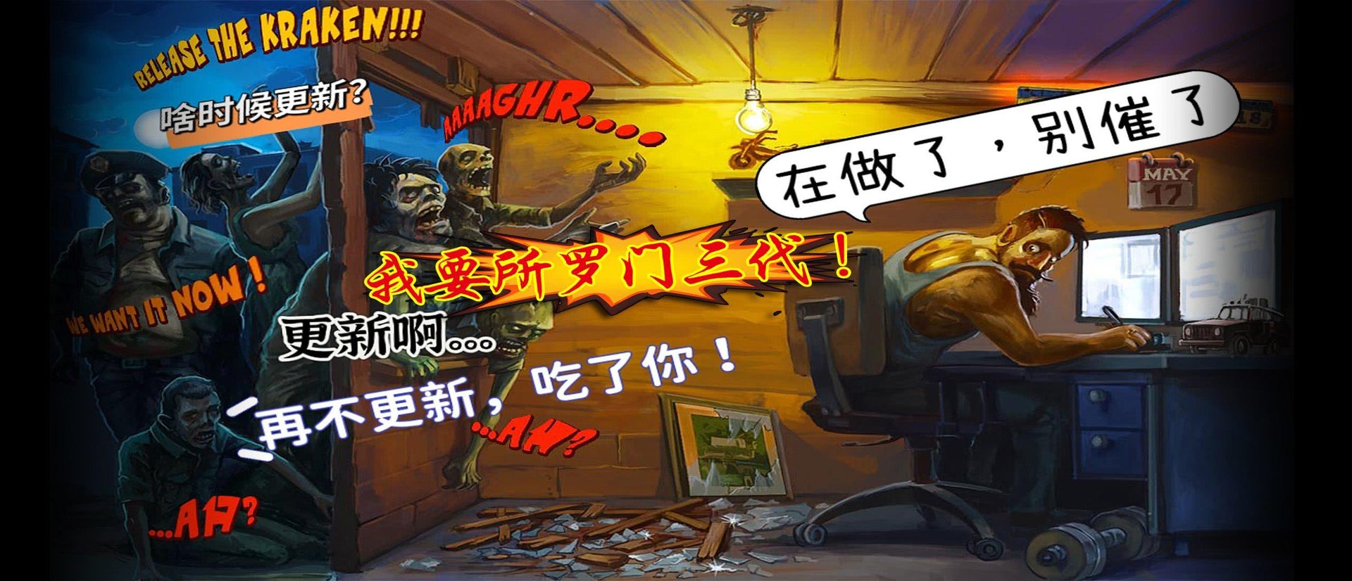 怪物猎人：世界 完整版 截图17