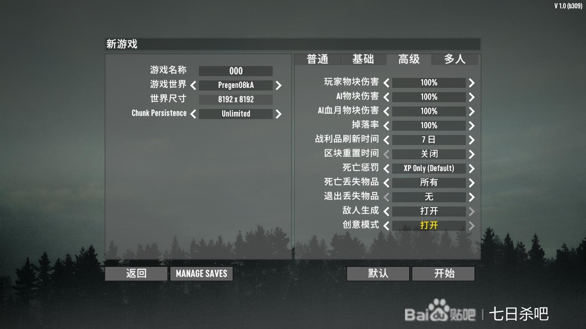 怪物猎人：世界 完整版 截图19