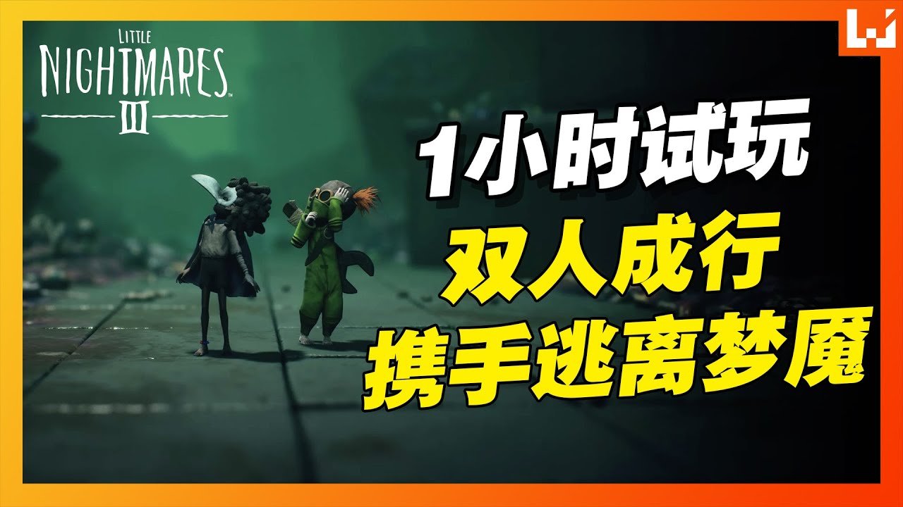 死亡搁浅 截图18