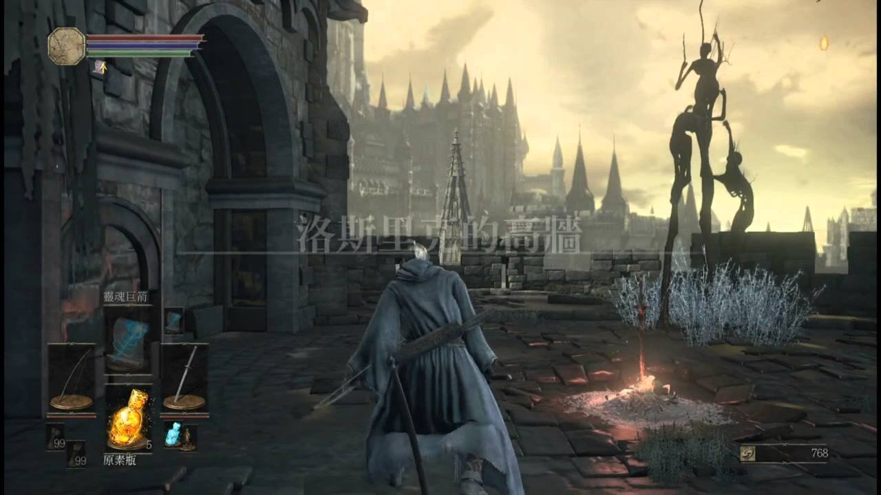 勇者斗恶龙11 年度版 截图7