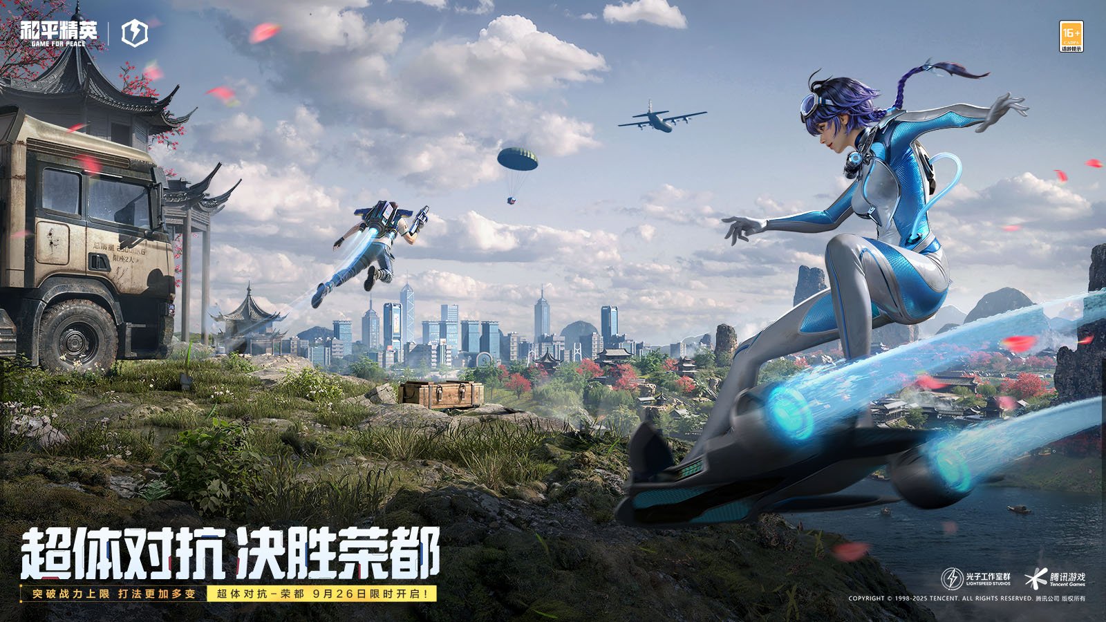 怪物猎人：崛起 重制版 截图8