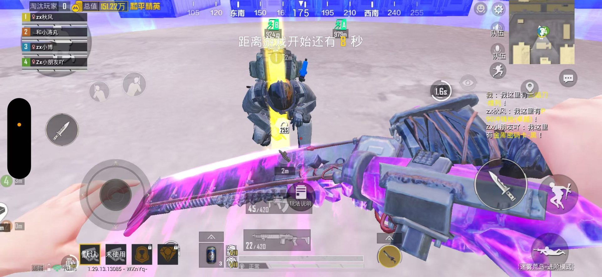 怪物猎人：崛起 重制版 截图16