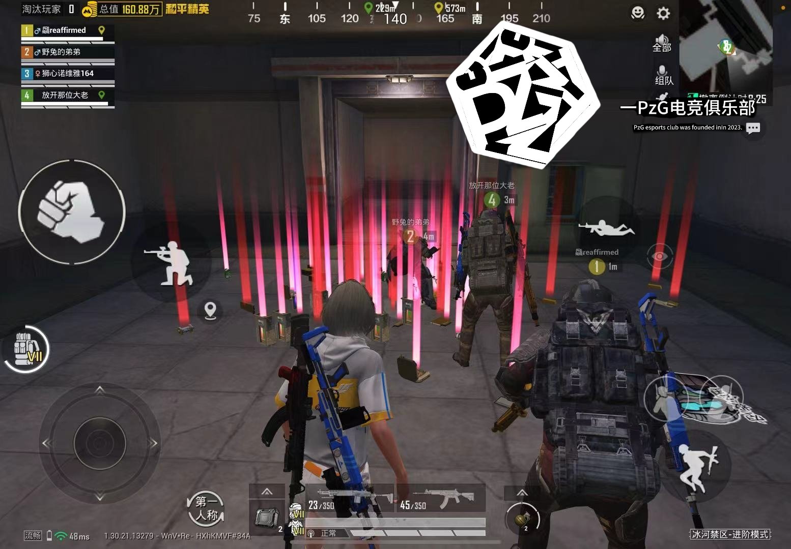 怪物猎人：崛起 重制版 截图18