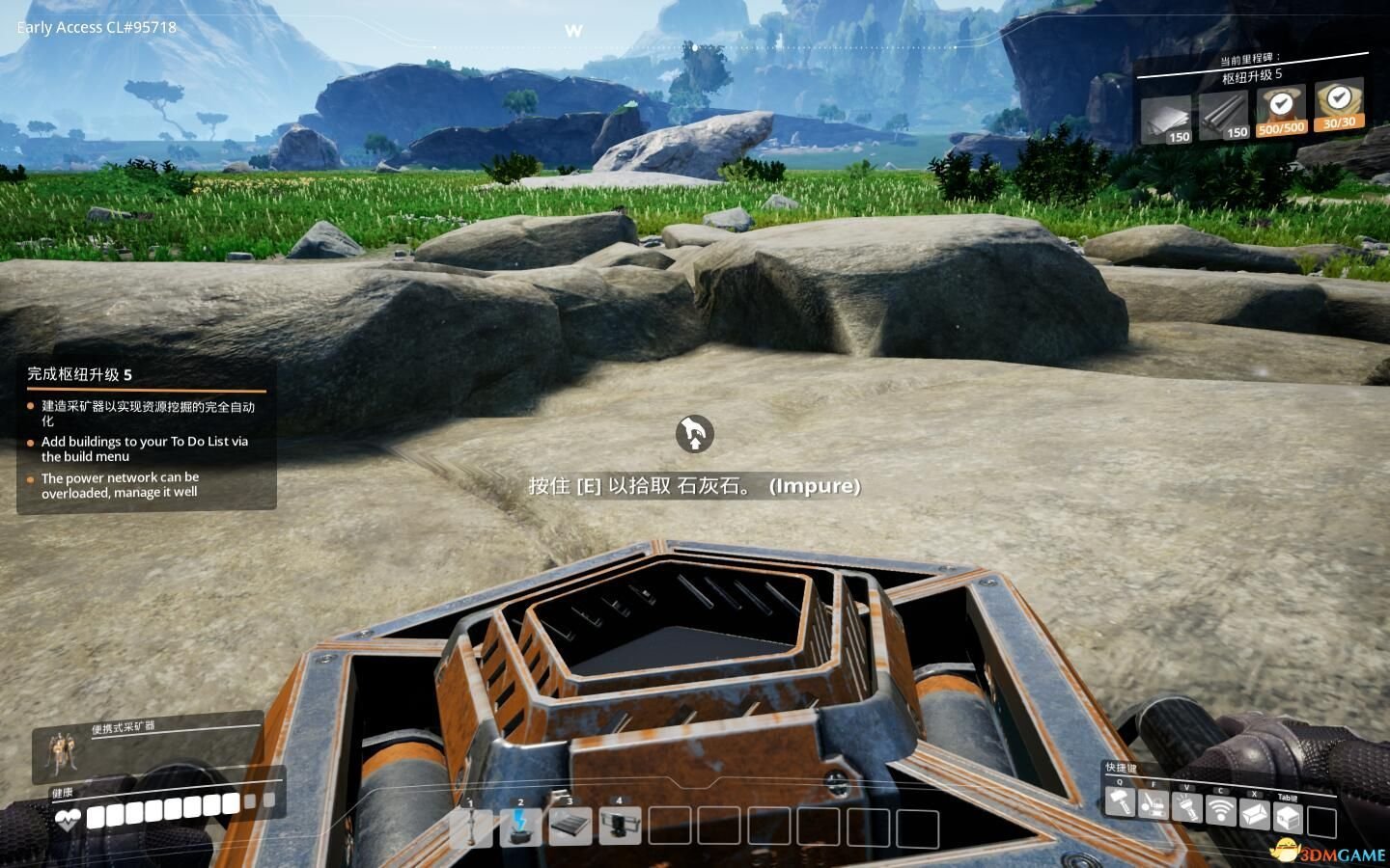 巫师3：狂猎 豪华版 截图14