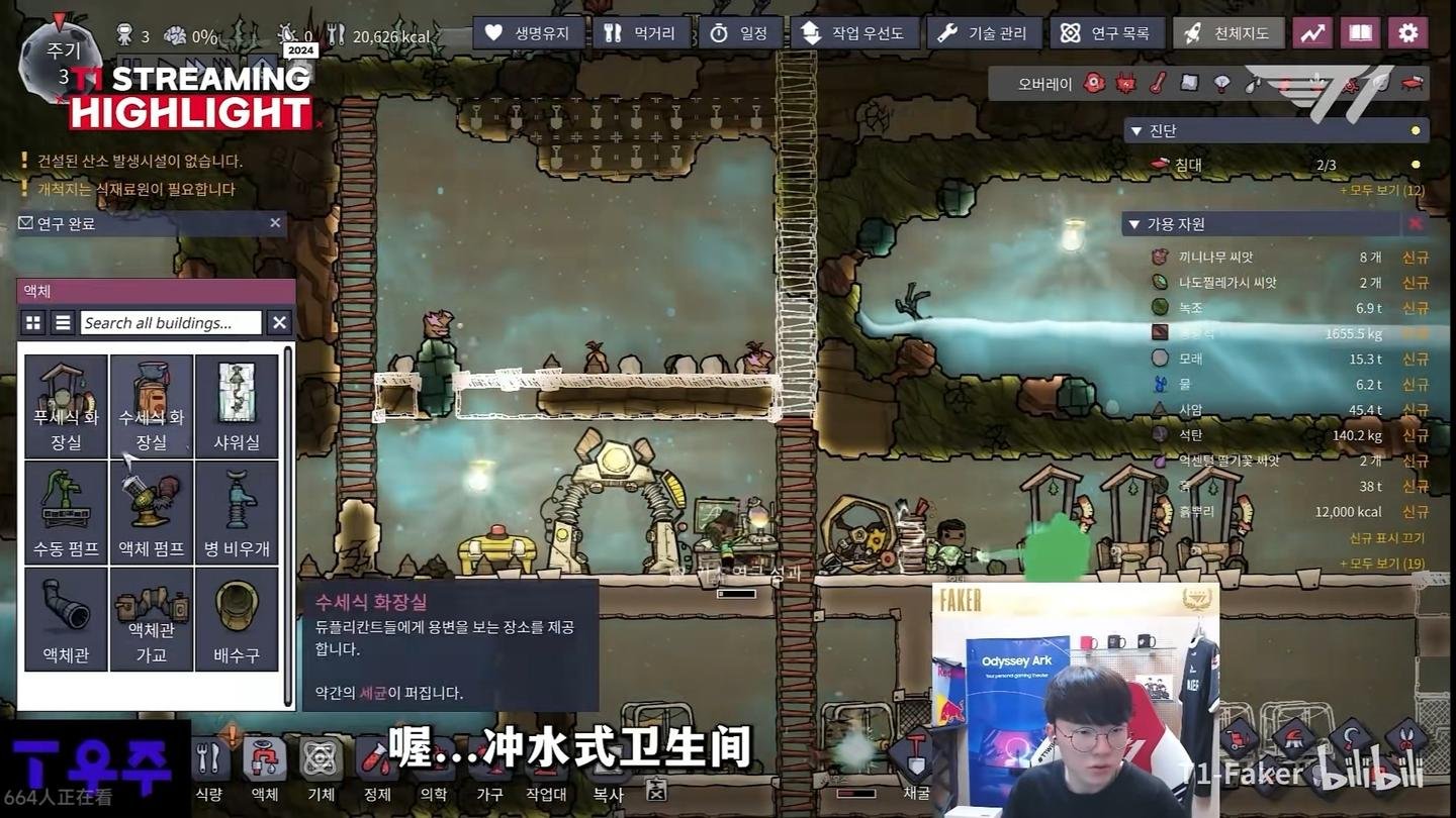 和平精英 终极版 截图20